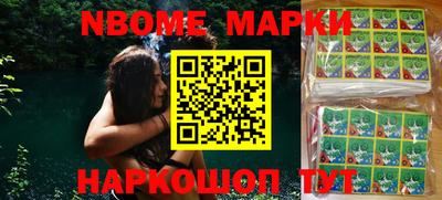 кокаин премиум Апшеронск