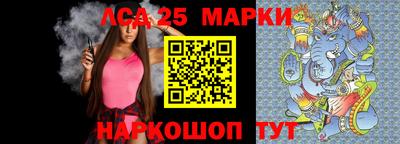 кокаин премиум Апшеронск