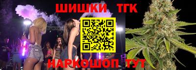 кокаин премиум Апшеронск