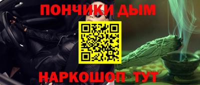 кокаин премиум Апшеронск