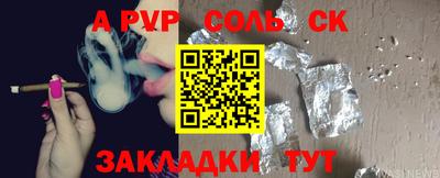 дживик Кандалакша