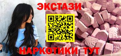 мяу мяу кристалл Аргун