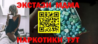 мефедрон мука Канаш