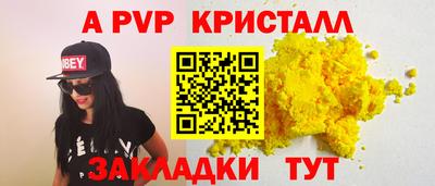 apvp Камышлов