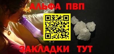 мефедрон мука Канаш