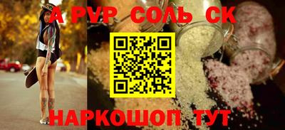 мефедрон мука Канаш