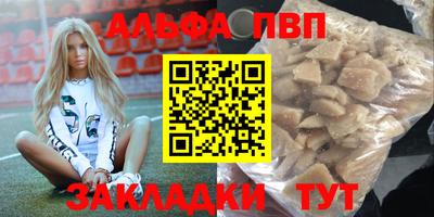 apvp Камышлов