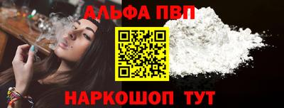 первитин Апрелевка