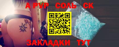 кокаин перу Абакан