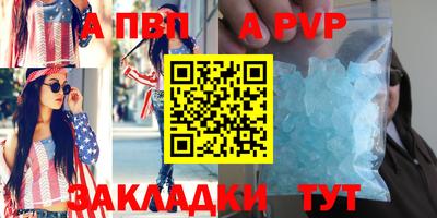 мефедрон мука Канаш