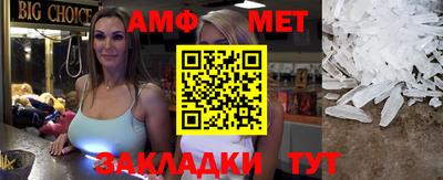 мяу мяу кристалл Аргун