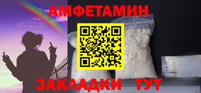 apvp Камышлов
