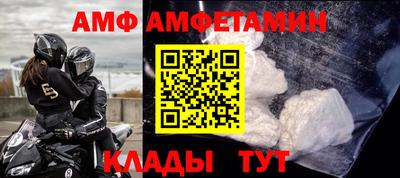 мефедрон мука Канаш