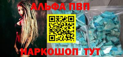 apvp Камышлов