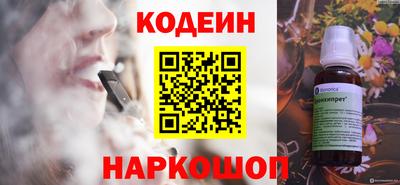 кокаин премиум Апшеронск