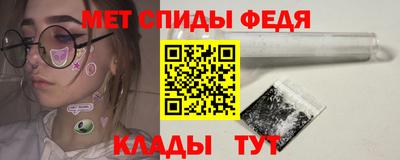 первитин Апрелевка