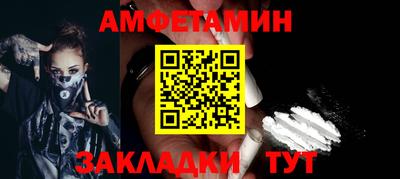 apvp Камышлов