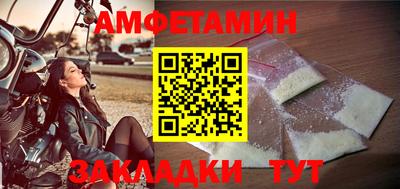 дживик Кандалакша