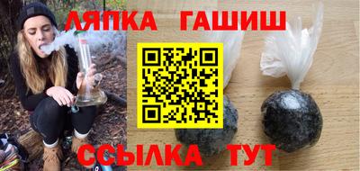 ALPHA PVP Абинск