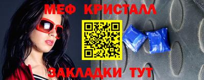 кокаин премиум Апшеронск