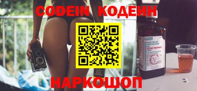 кокаин премиум Апшеронск