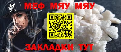 дживик Кандалакша