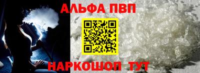 первитин Апрелевка