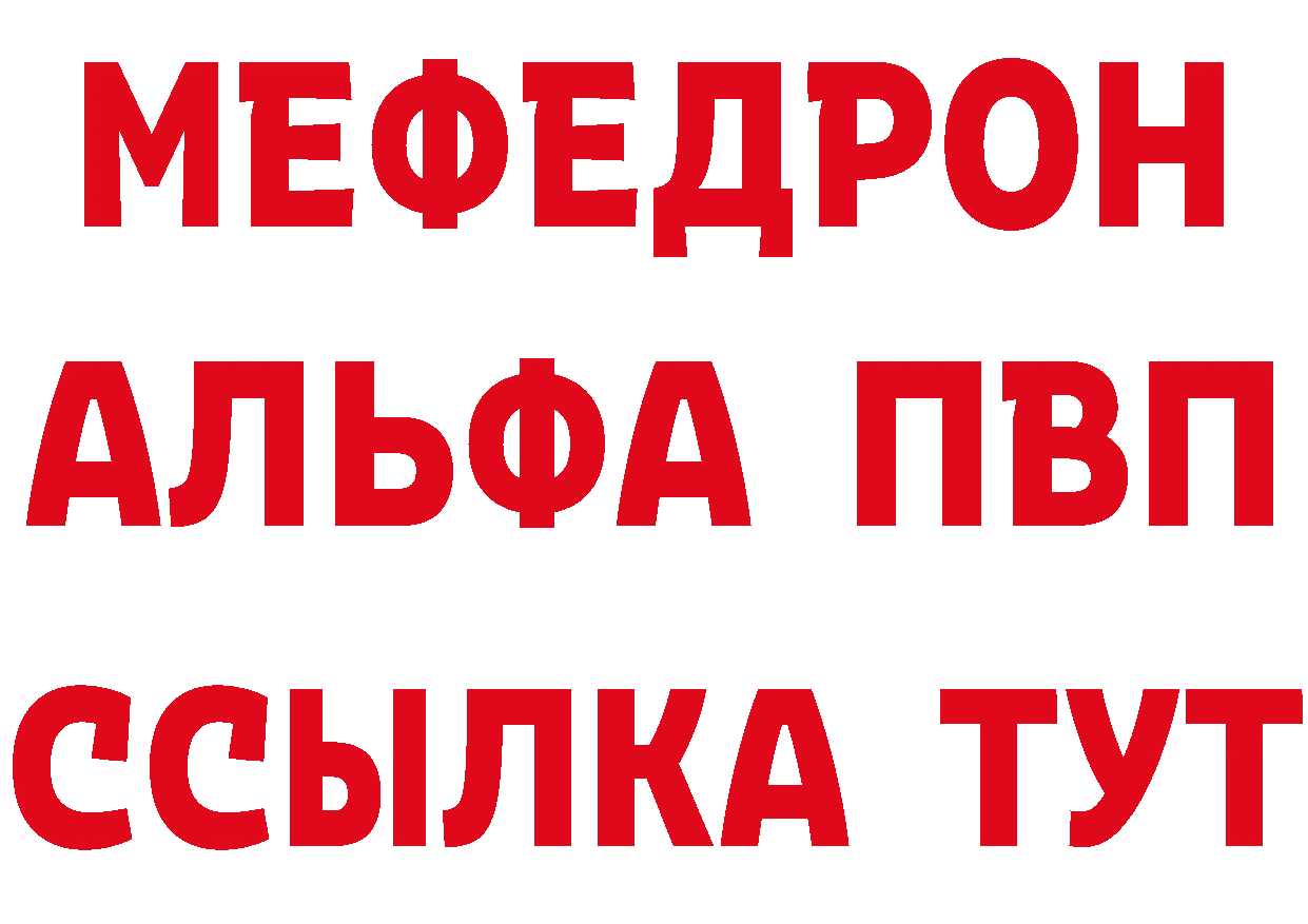 Героин афганец как войти даркнет кракен Салават