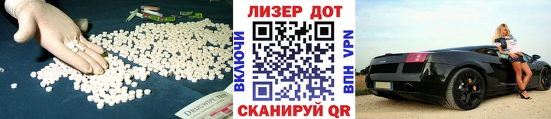 Лсд 25 экстази ecstasy Салават