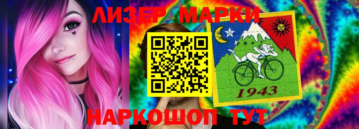 LSD-25 экстази ecstasy Салават