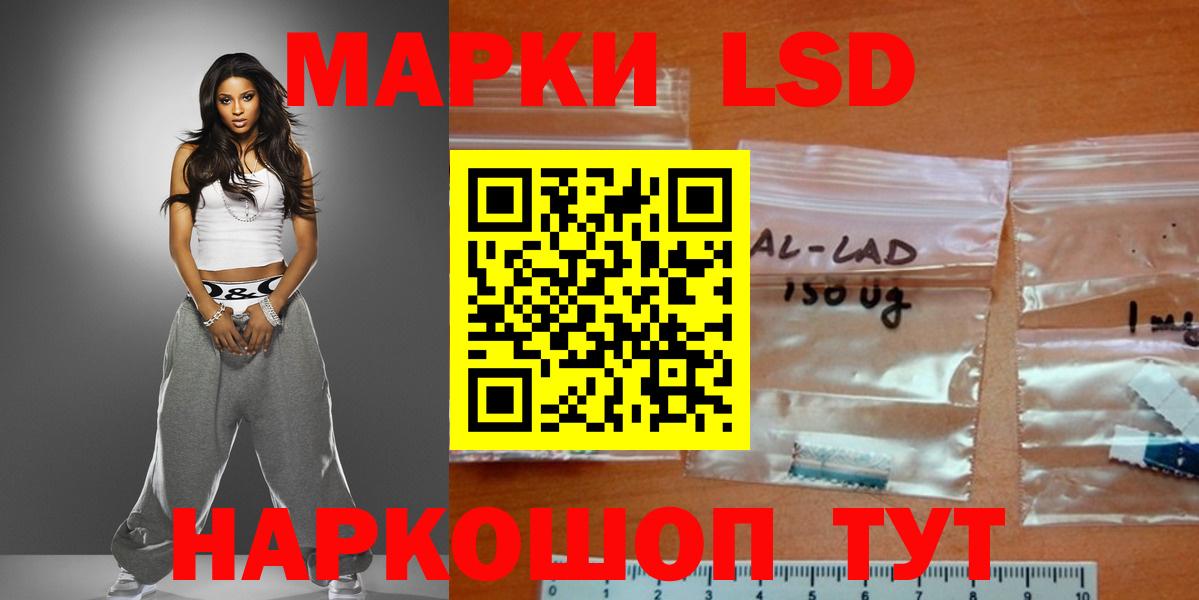 ОМГ ОМГ tor  Салават  Лсд 25 экстази ecstasy  LSD-25 экстази ecstasy 