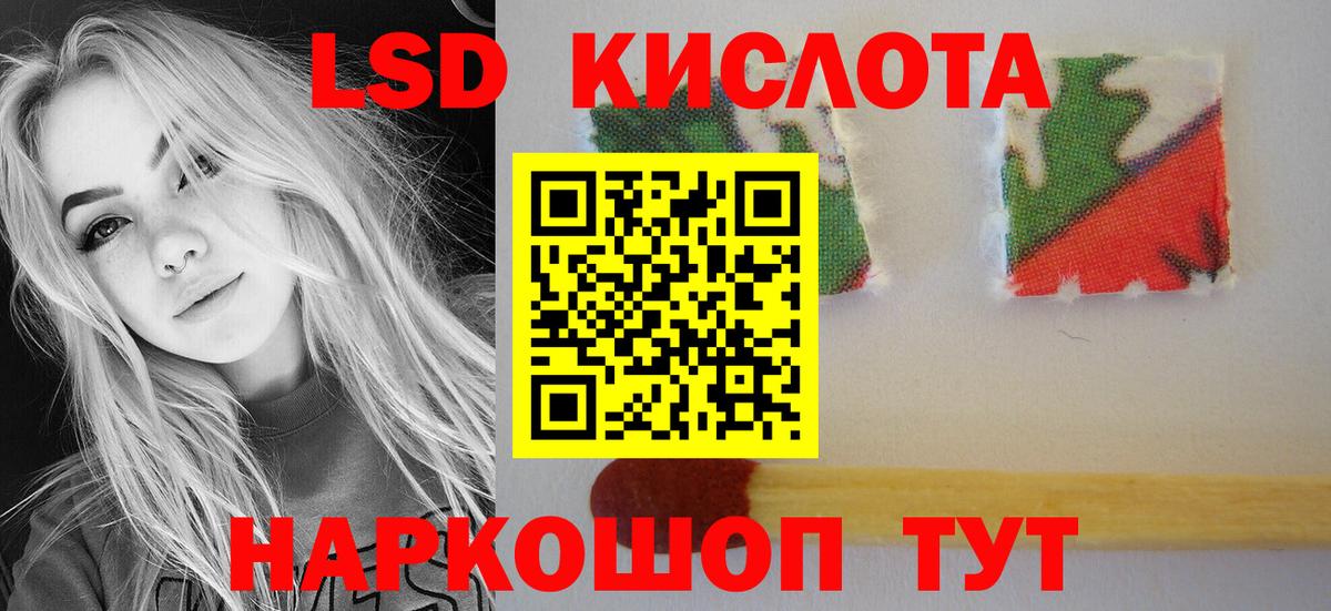 Лсд 25 экстази  Вход с VPN  Лсд 25 экстази ecstasy  Салават  ЛСД экстази ecstasy 