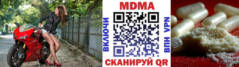 МДМА Molly  цены   Салават 