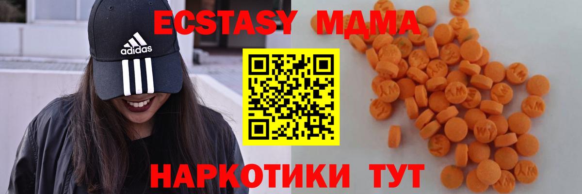 MDMA VHQ Салават