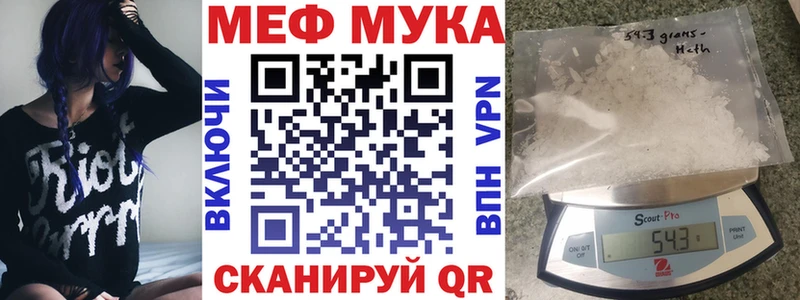 МЕФ 4 MMC  цены   Салават 