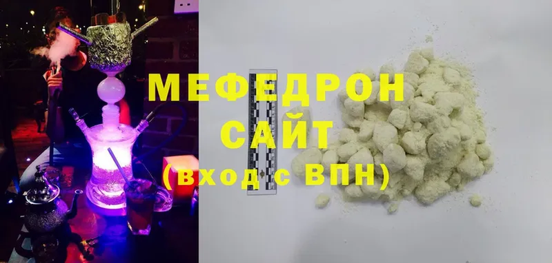 Меф мяу мяу кристаллы Салават