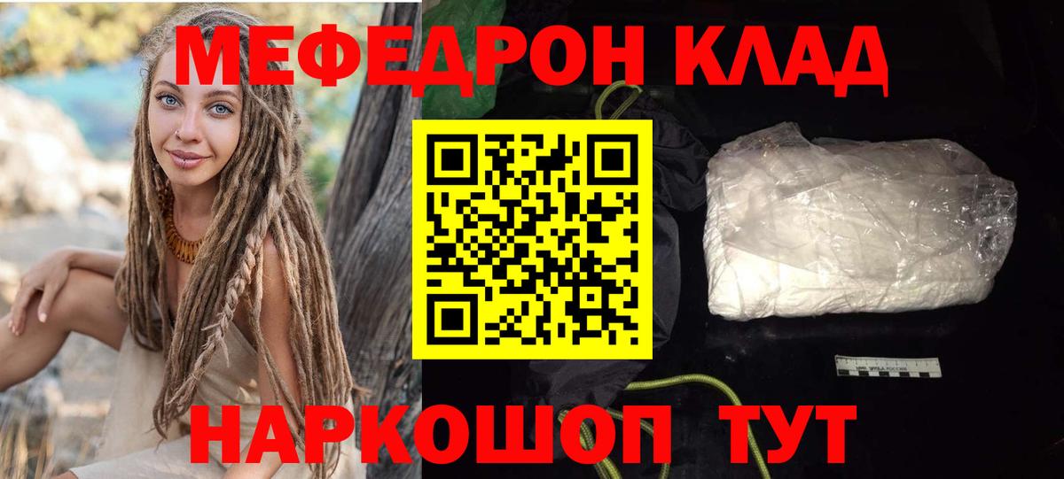 МЯУ-МЯУ VHQ  Салават  МЯУ-МЯУ 4 MMC 