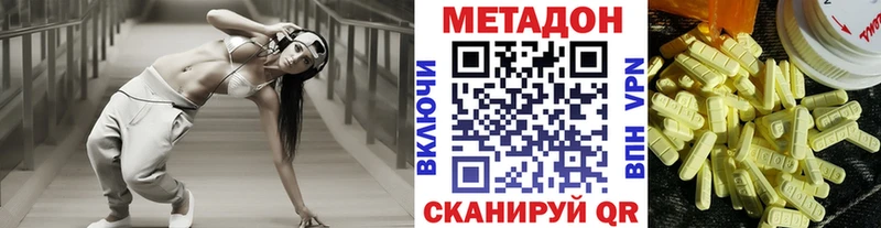 дарк нет как зайти  Салават  Метадон methadone 