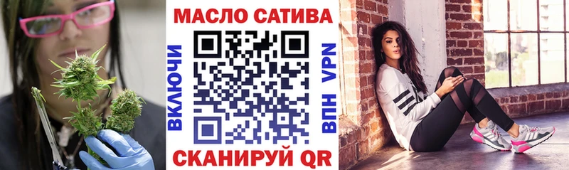 ТГК жижа  Салават 