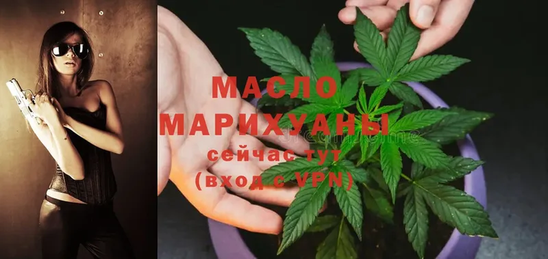 Дистиллят ТГК THC oil  как найти закладки  Салават 