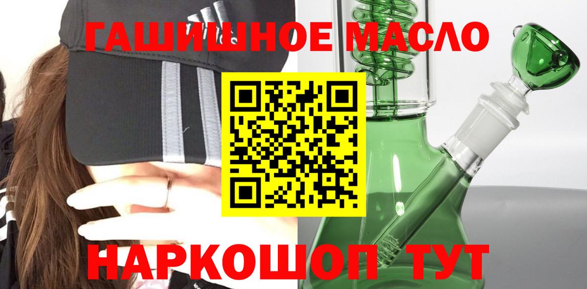 ТГК вейп  Салават 