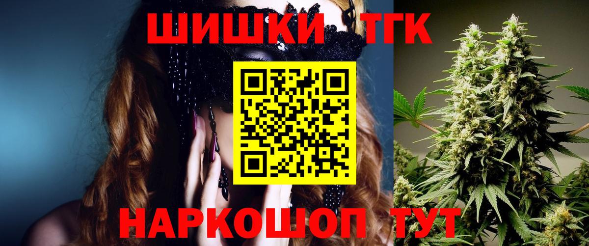 Бошки марихуана White Widow  Вход с VPN  Салават  Марихуана семена  Шишки марихуана гибрид 