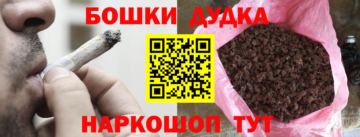 Канабис Ganja  Салават  Бошки Шишки индика  Конопля ГИДРОПОН 