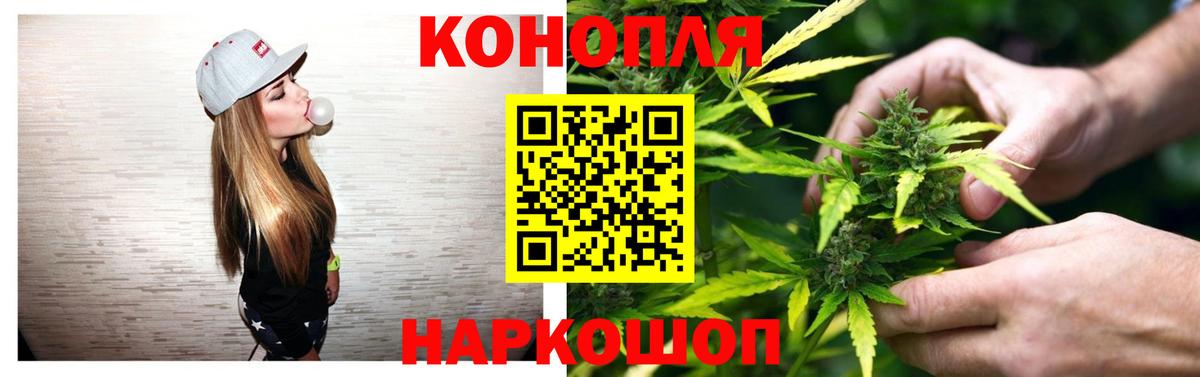 Конопля ГИДРОПОН Салават